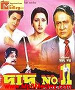 Dadu No1 2004 song download